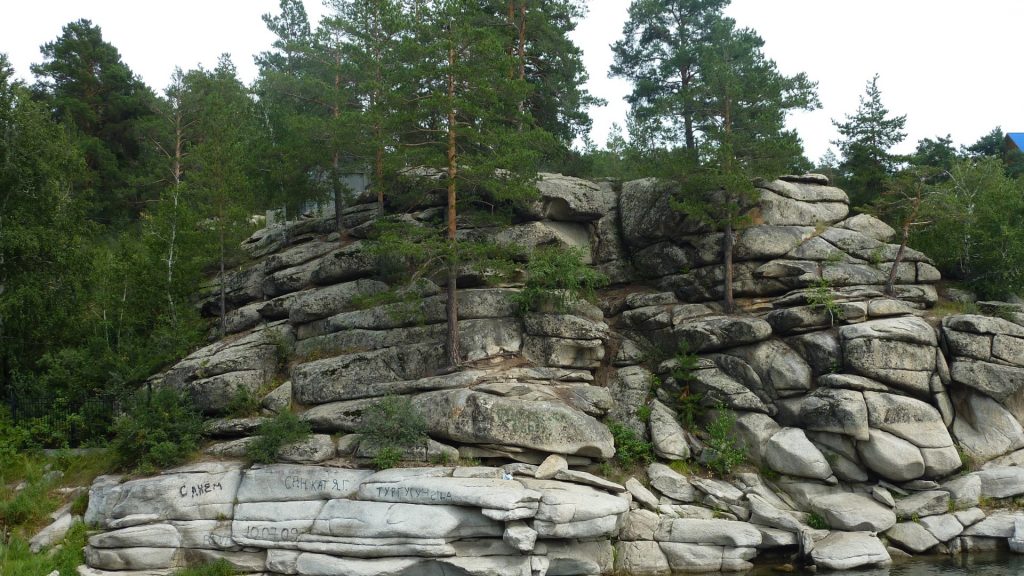 Destruction de roches à la surface: formation de roches